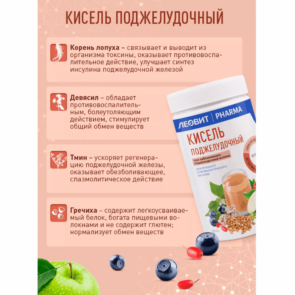 Кисель Поджелудочный, 400 г, ЛЕОВИТ ФАРМА