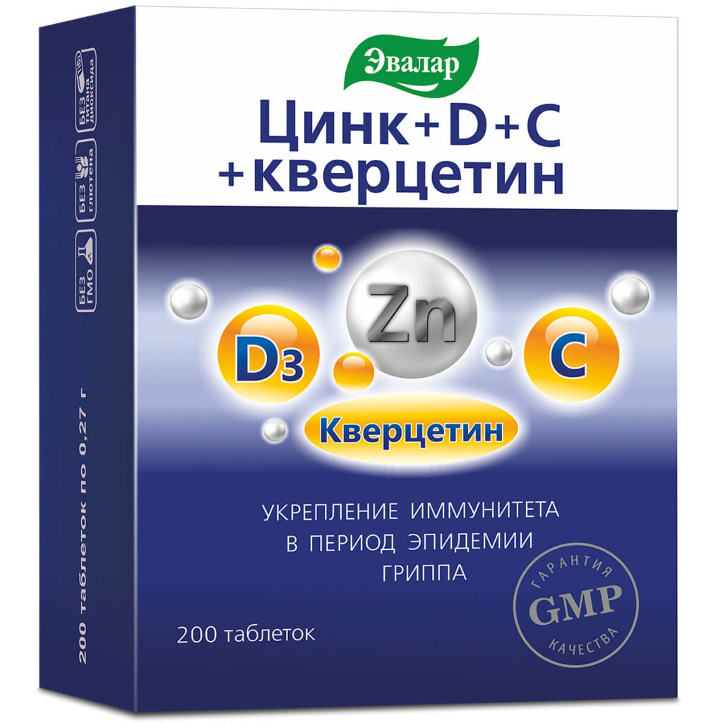 Цинк+D+С+кверцетин, 200 таблеток, Эвалар
