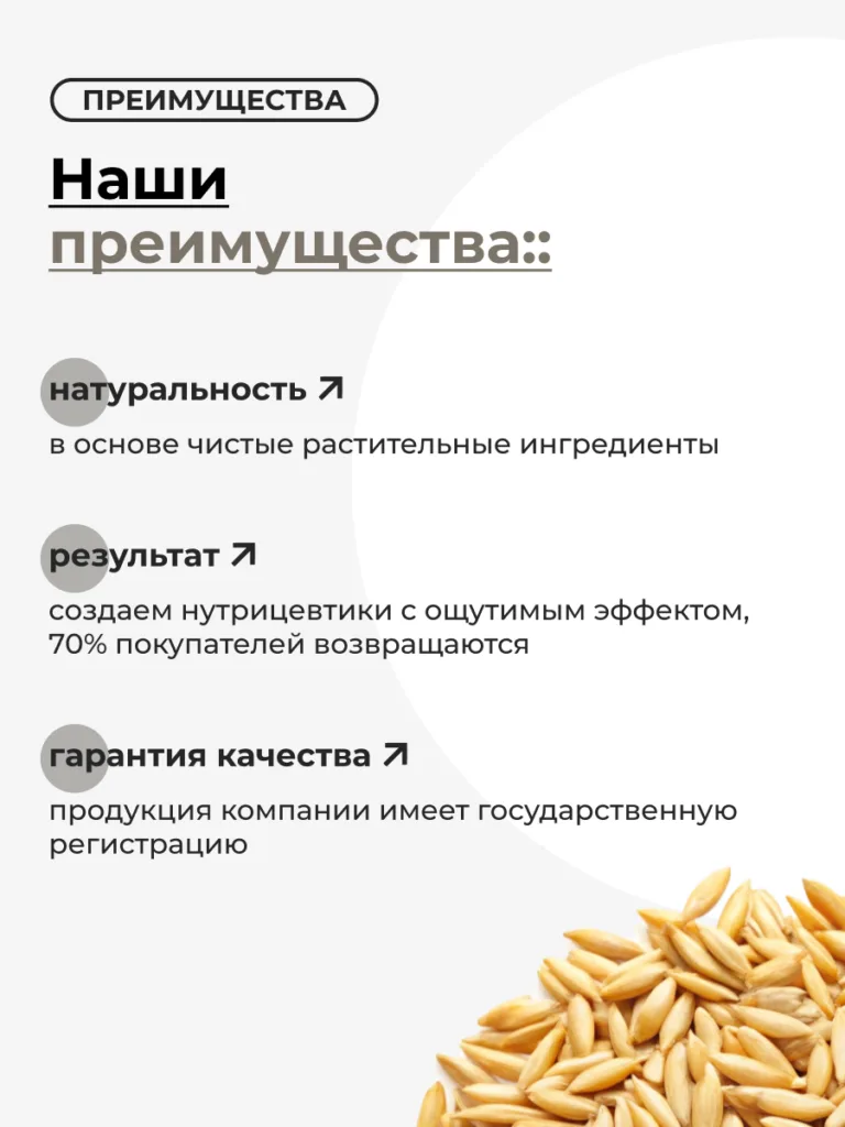 Магнат-ОЛ/Magnat-OL 200мл. Фульвовые кислоты, цитрат и малат магния.