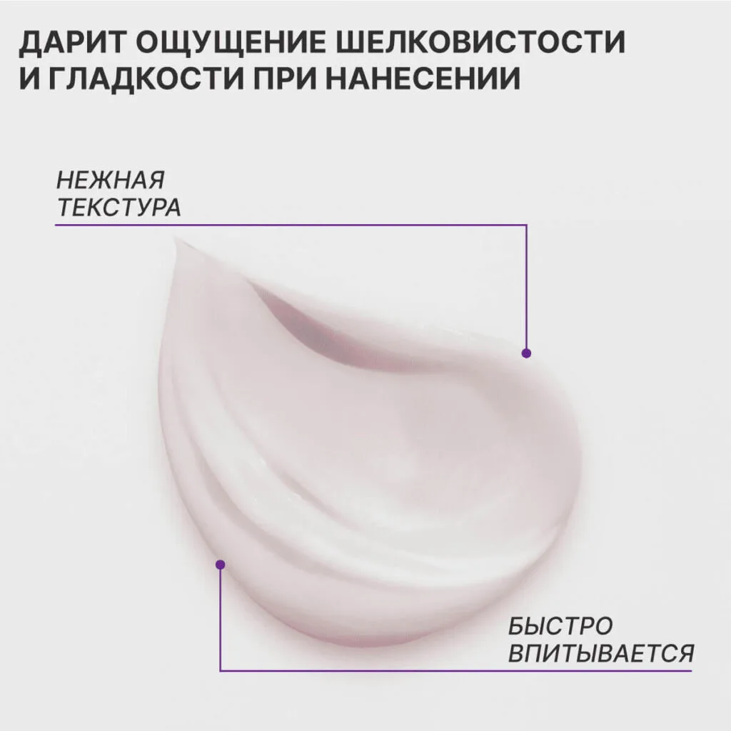 Сыворотка «Стволовые клетки эдельвейса», 30 г, Лора