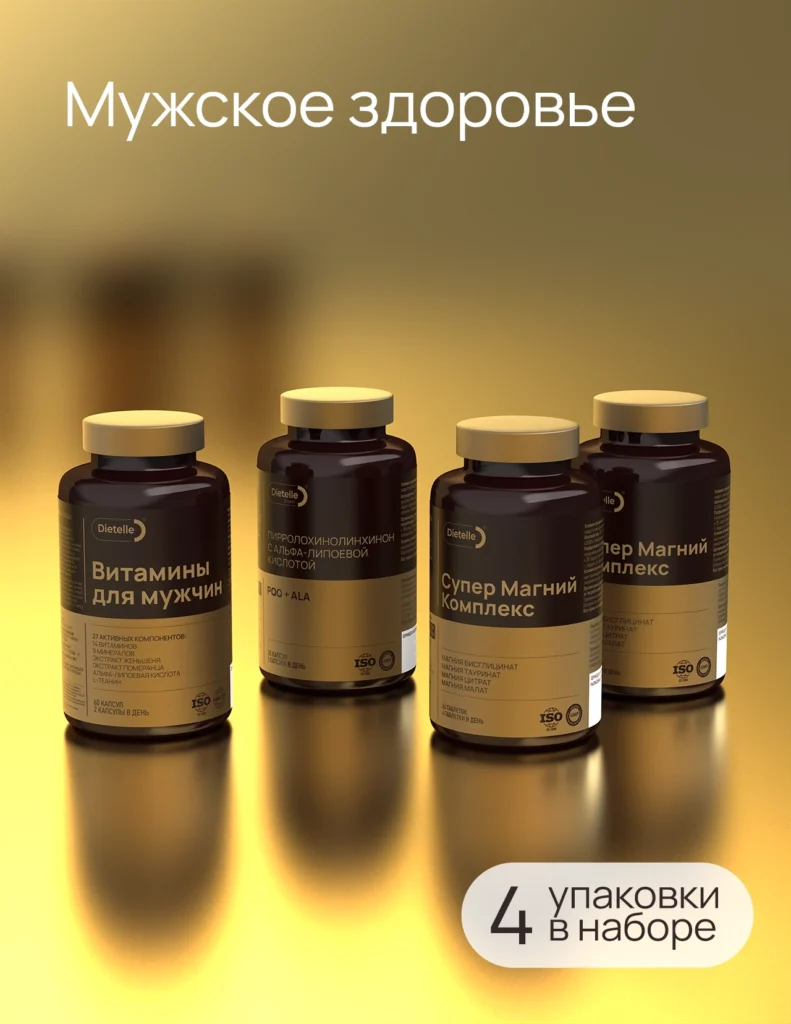 Мужское здоровье