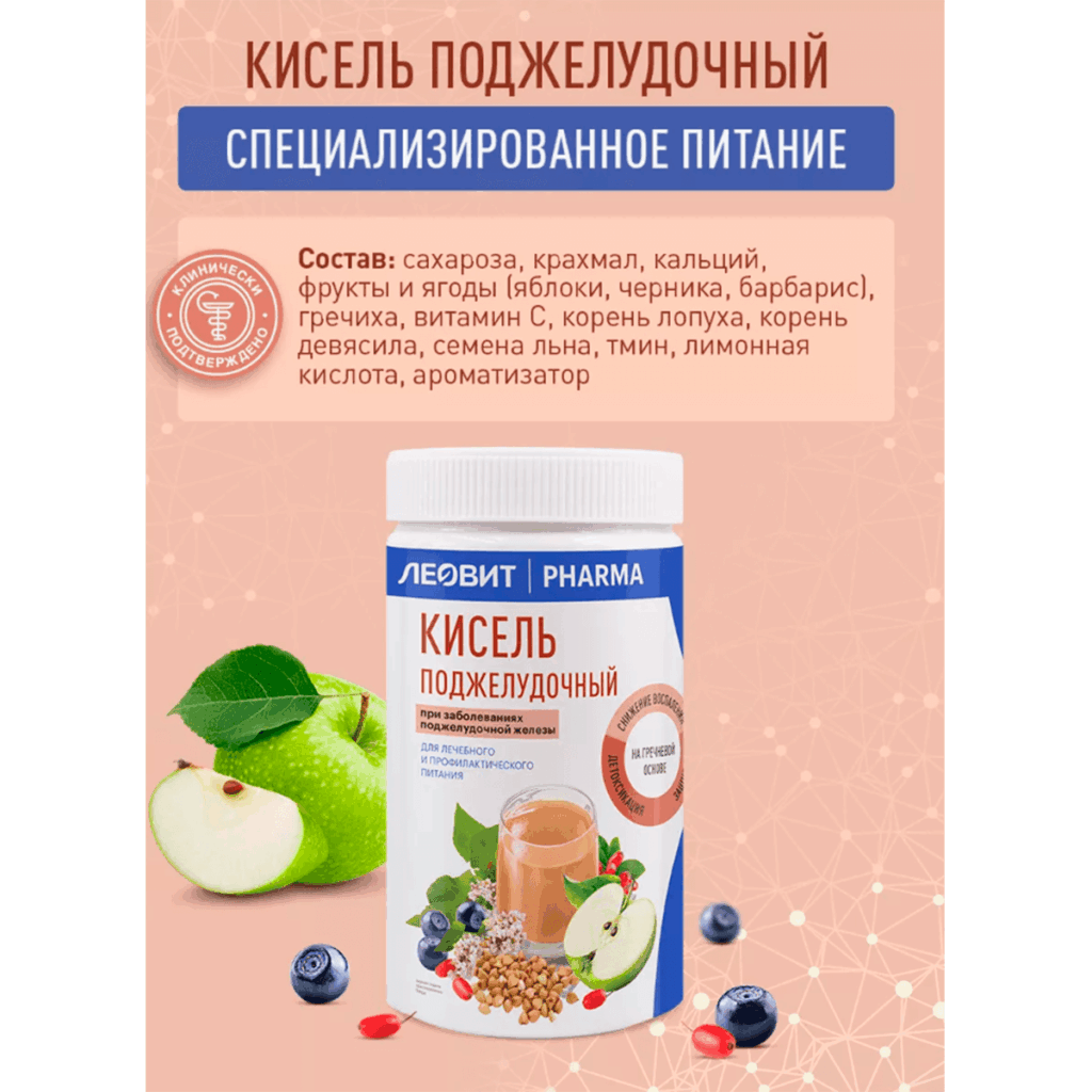 Кисель Поджелудочный, 400 г, ЛЕОВИТ ФАРМА