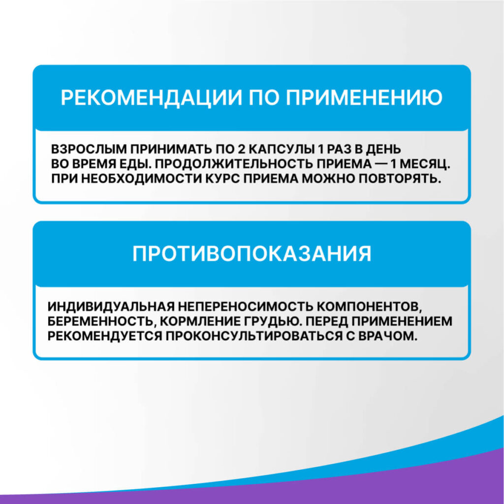 Активатор кальция, 60 капсул, Эвалар