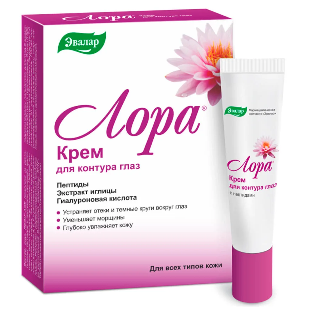 Лора крем для контура глаз, туба 15 гр, Эвалар