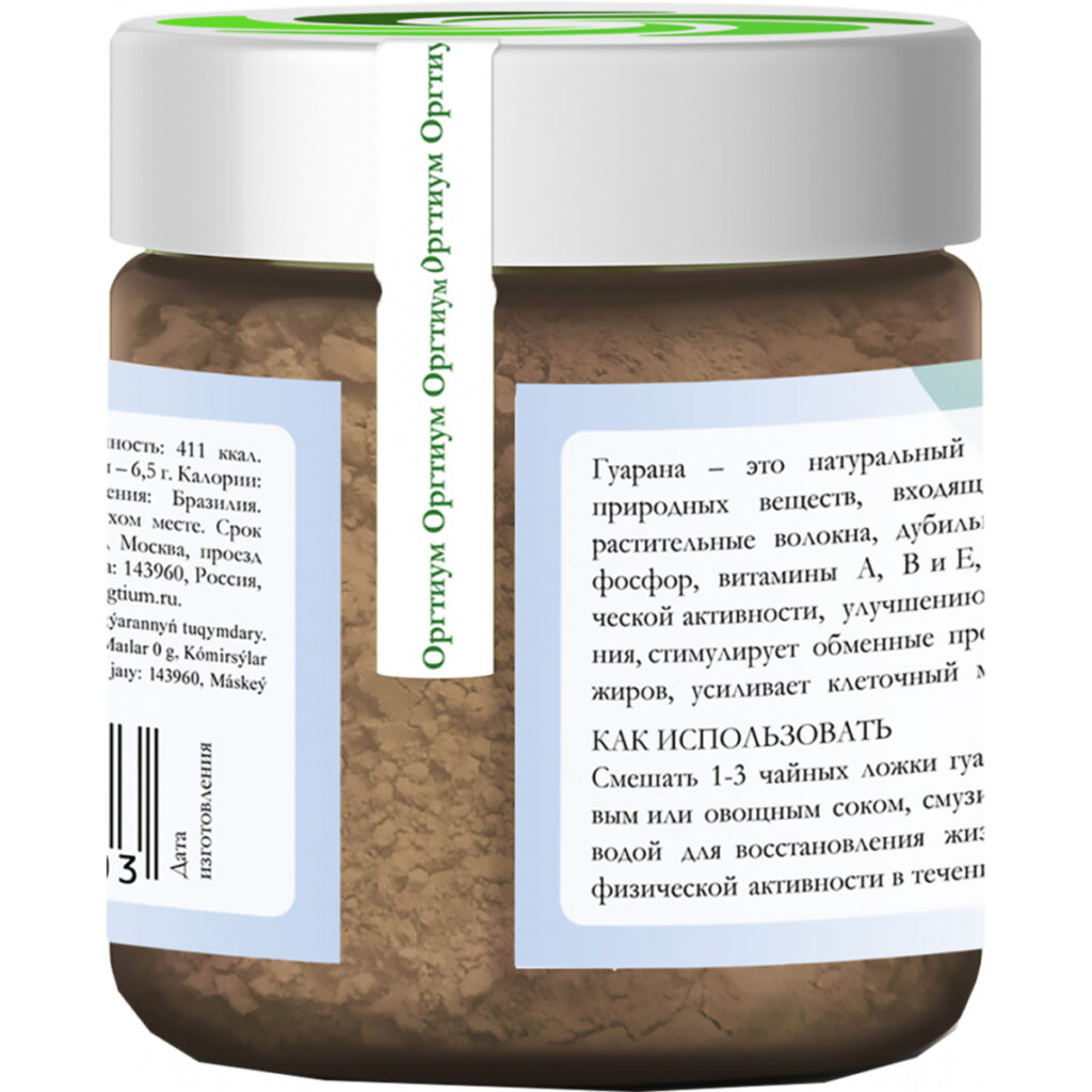 Пищевая продукция Порошок гуараны, 100 г, Оргтиум