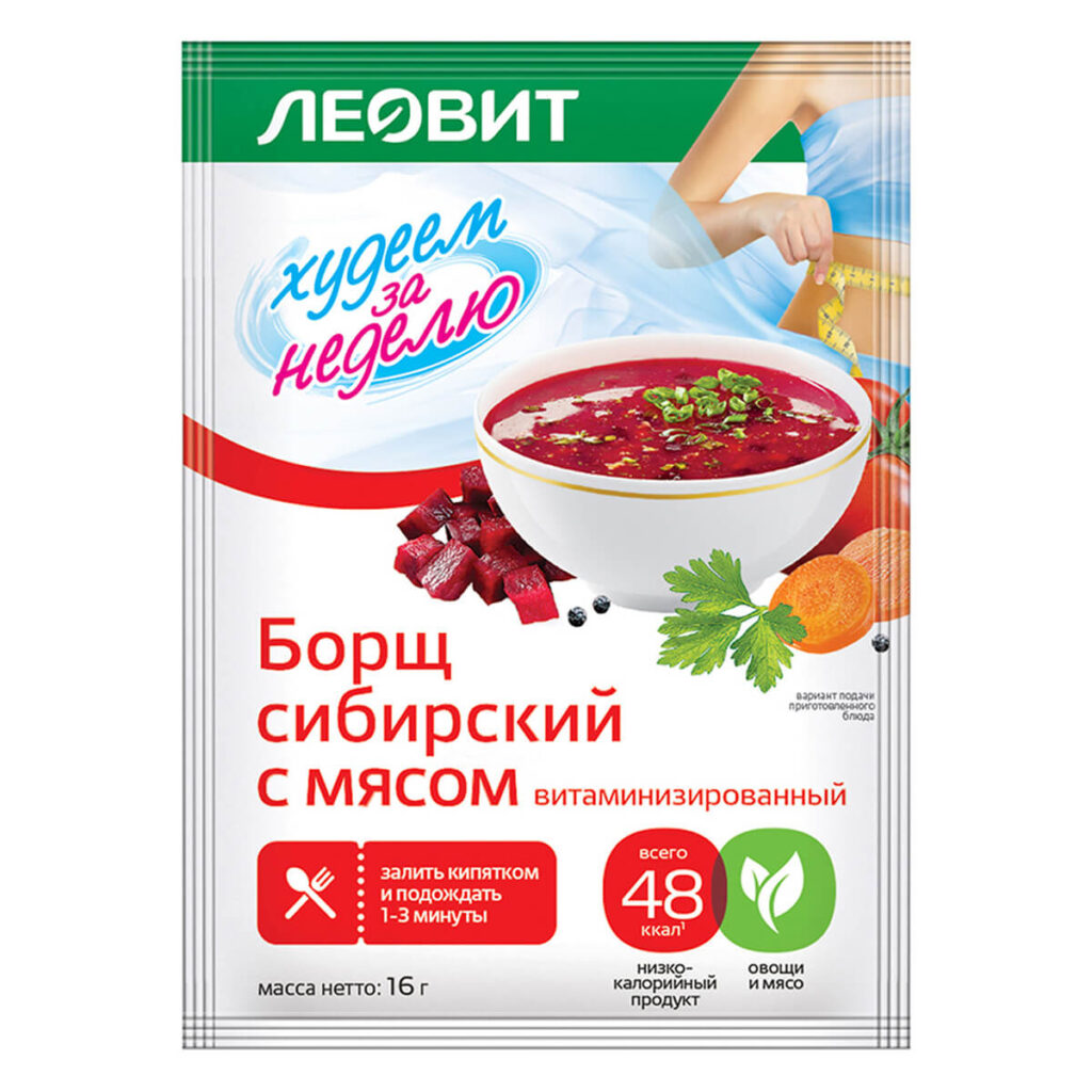Борщ сибирский с мясом витаминизированный Худеем за неделю, 20 шт по 16 г, ЛЕОВИТ