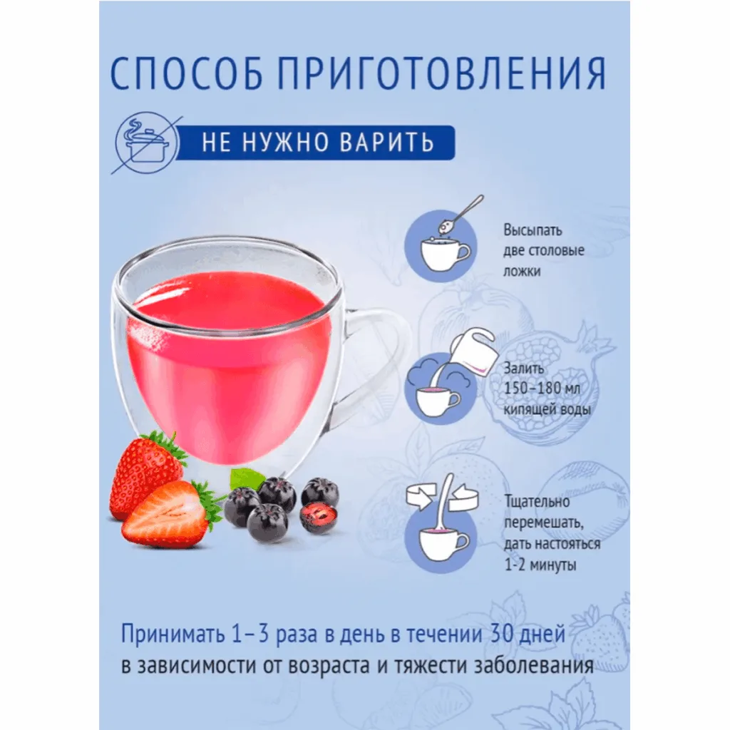 Кисель Хорошая память, 400 г, ЛЕОВИТ