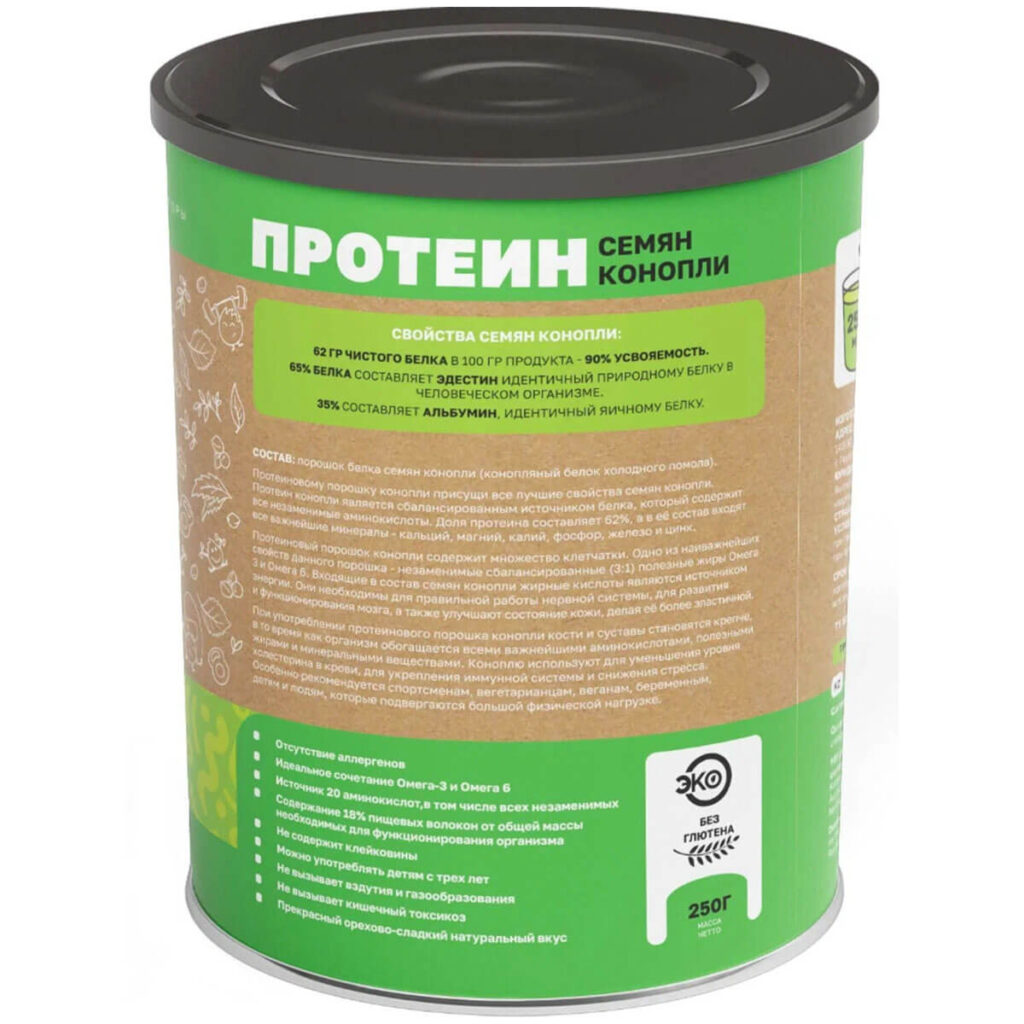 Пищевая продукция Протеин семян конопли, 250 г, Оргтиум