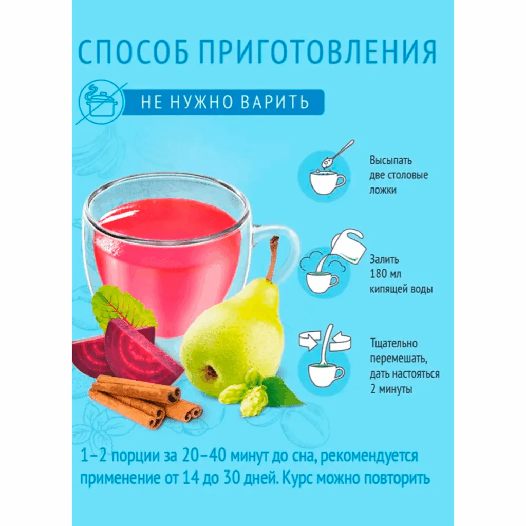 Кисель Сонный, 400 г, ЛЕОВИТ
