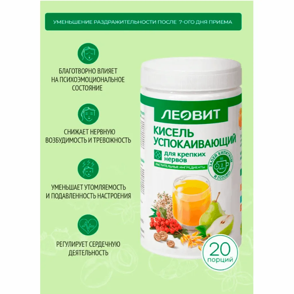 Кисель Успокаивающий, 400 г, ЛЕОВИТ