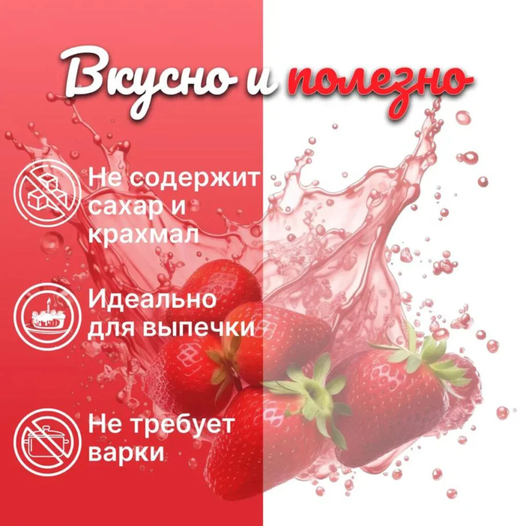 КИСЕЛЬ «УМНЫЙ» с пребиотиками, Клубничный, 300 г, Формула легкости