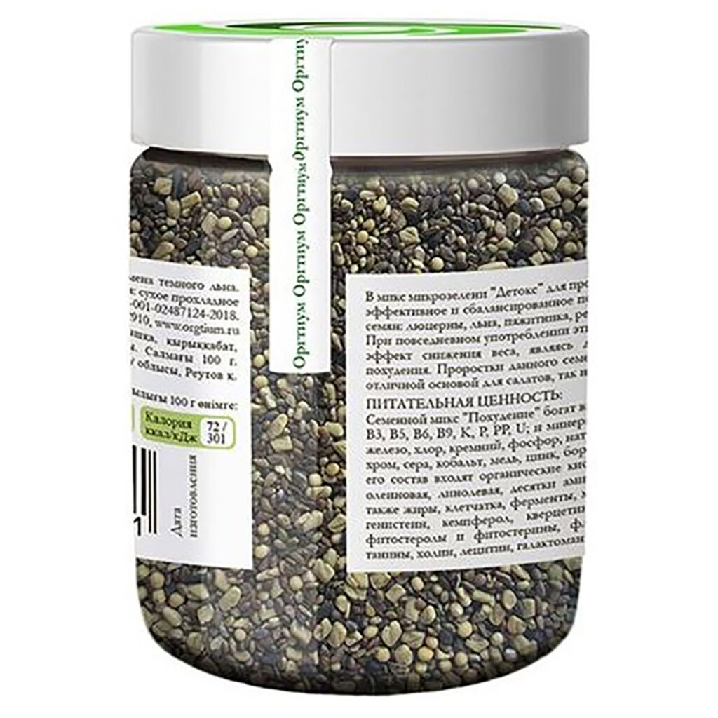 Пищевая продукция Микс Стройность (Люцерна, капуста, пажитник, редис, семена темного льна), 100 г, Оргтиум