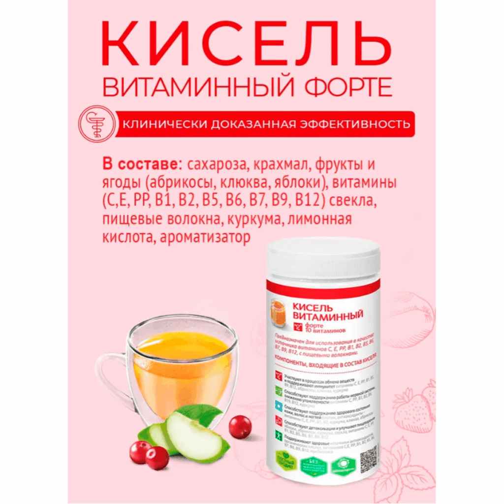Кисель Витаминный ФОРТЕ, 400 г, ЛЕОВИТ