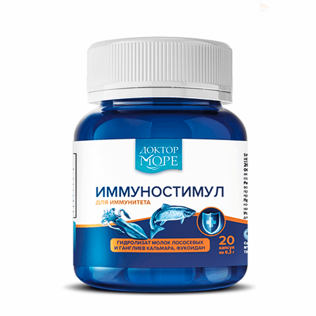 Иммуностимул, 20 капсул, Доктор Море