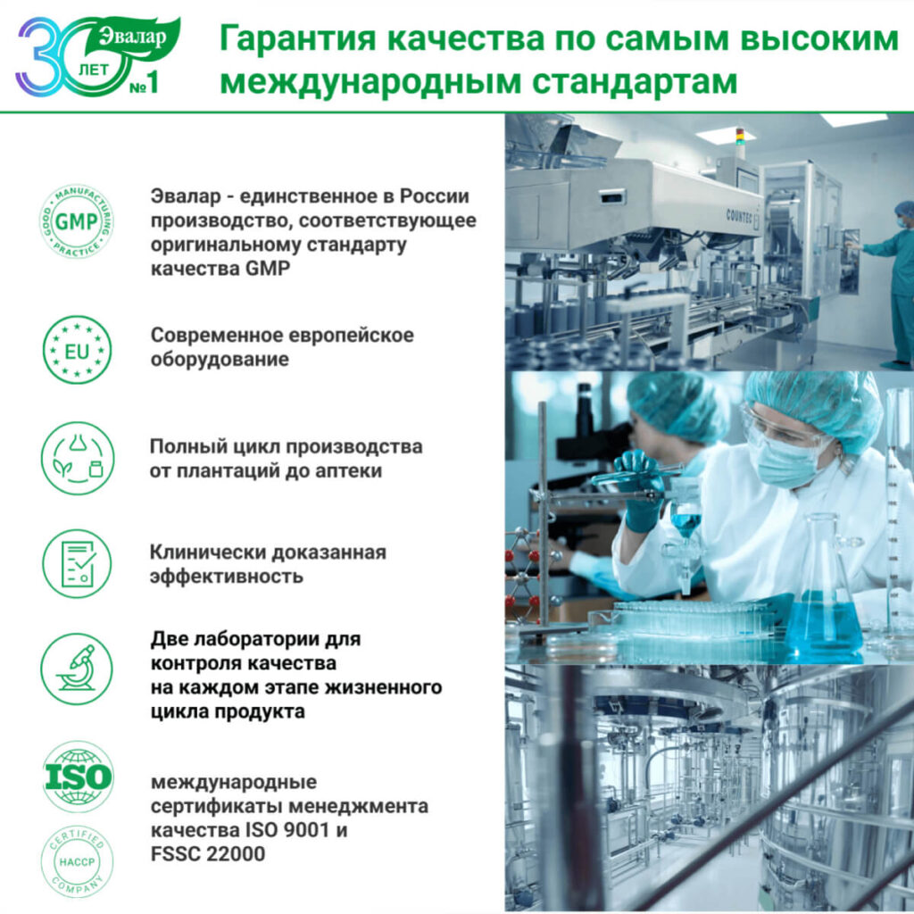 Активатор кальция, 60 капсул, Эвалар