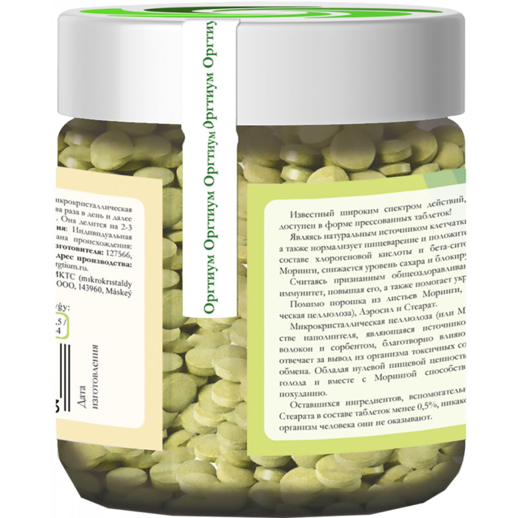 Пищевая продукция Моринга прессованная в таблетки, 100 г, Оргтиум