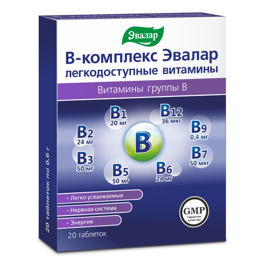 В-комплекс-легкодоступные витамины,20 таблеток, Эвалар
