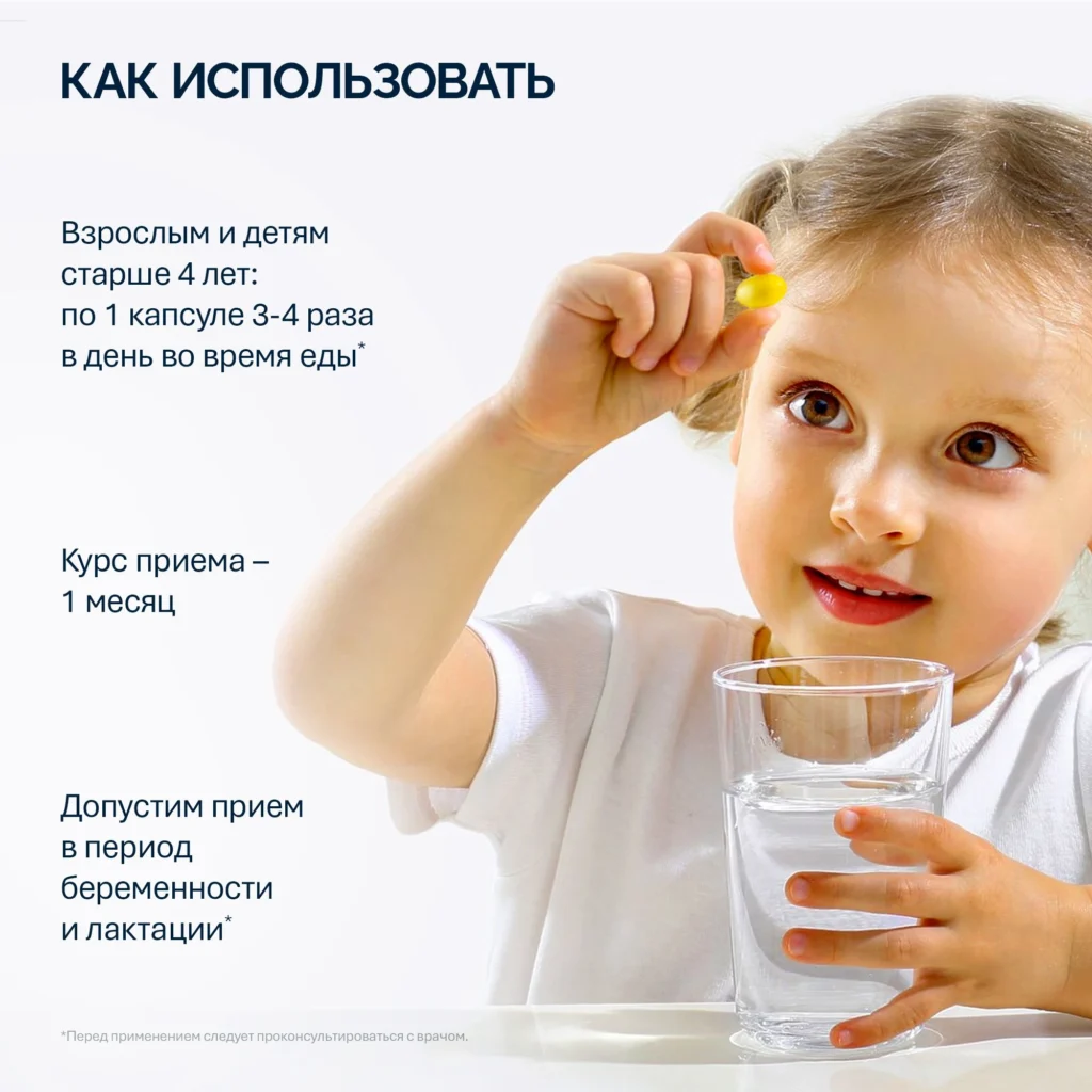 NFO® Омега-3 Жевательные капсулы с витамином D
