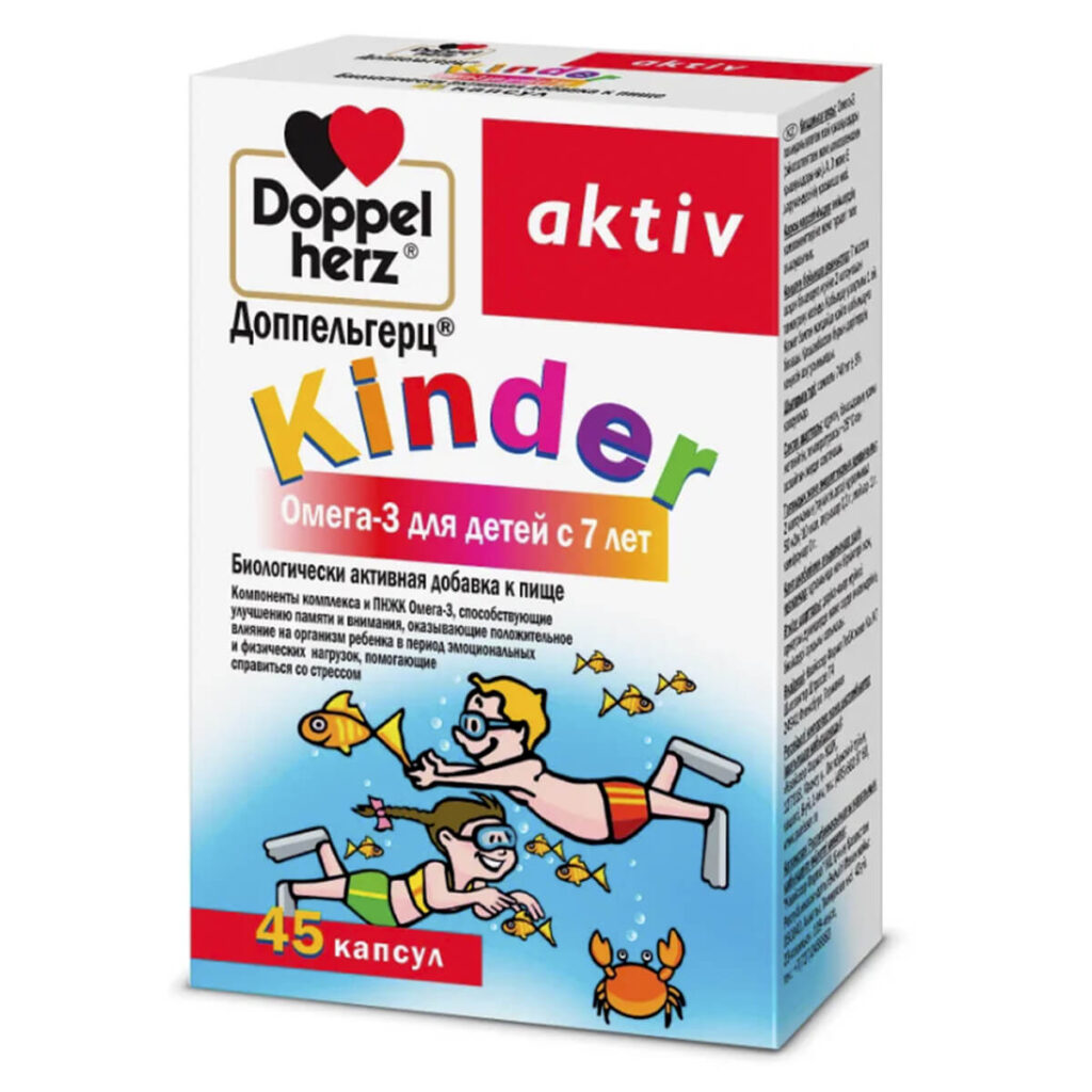 Омега-3 для детей с 7 лет, 45 капсул, 150 мг, Doppelherz Kinder
