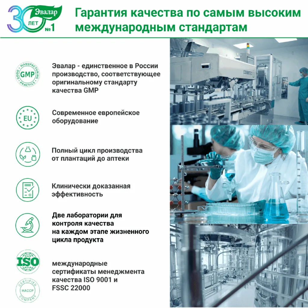 Спирулина, 1000 мг, 100 таблеток, Эвалар
