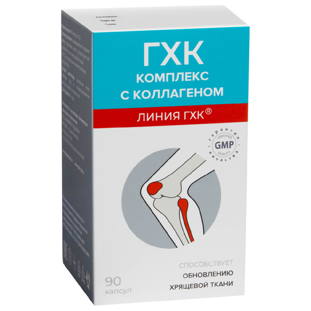 ГХК комплекс с коллагеном, 90 капсул, Фармакор