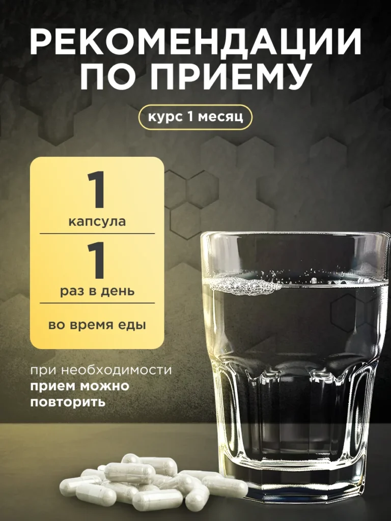 R‑липоевая кислота