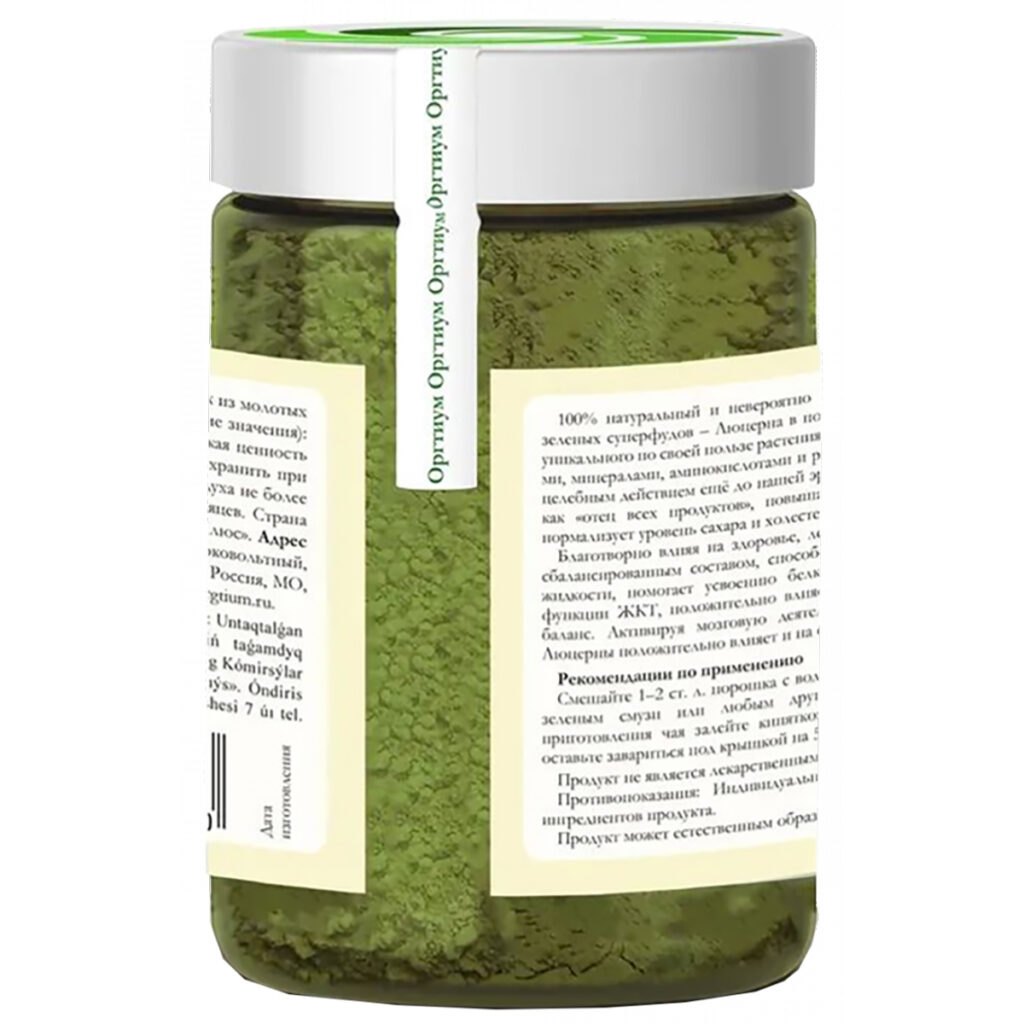 Пищевая продукция Люцерна порошок, 100 г, Оргтиум