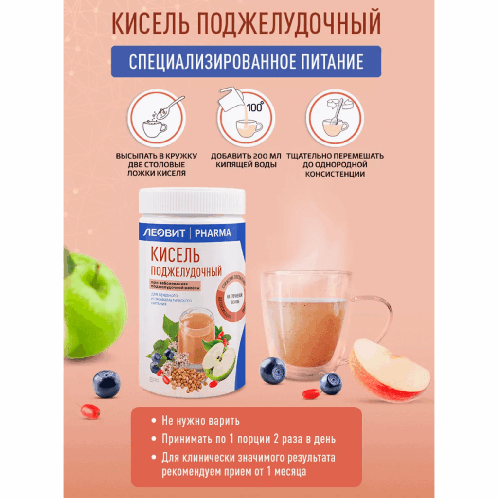 Кисель Поджелудочный, 400 г, ЛЕОВИТ ФАРМА