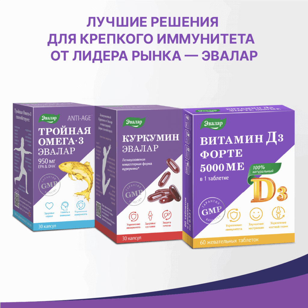 Цинк + Витамин С, 5 г, 15 шипучих таблеток, Эвалар