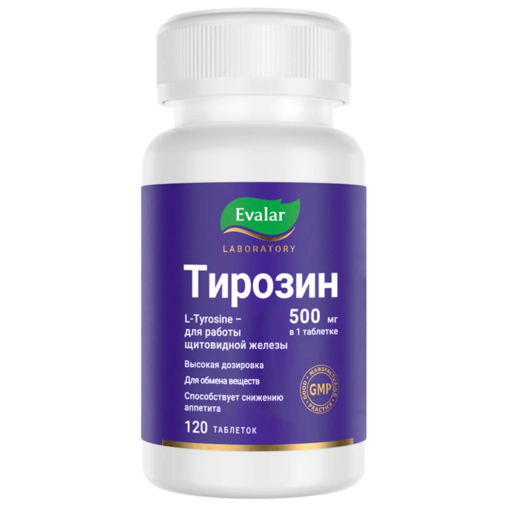Тирозин, 500 мг, 120 таблеток, Evalar Laboratory
