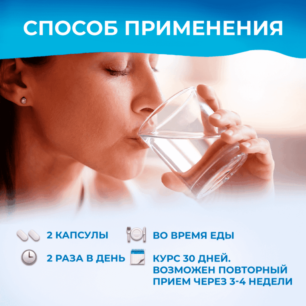 Коллаген комплекс для суставов и связок, 120 капсул, Доктор Море