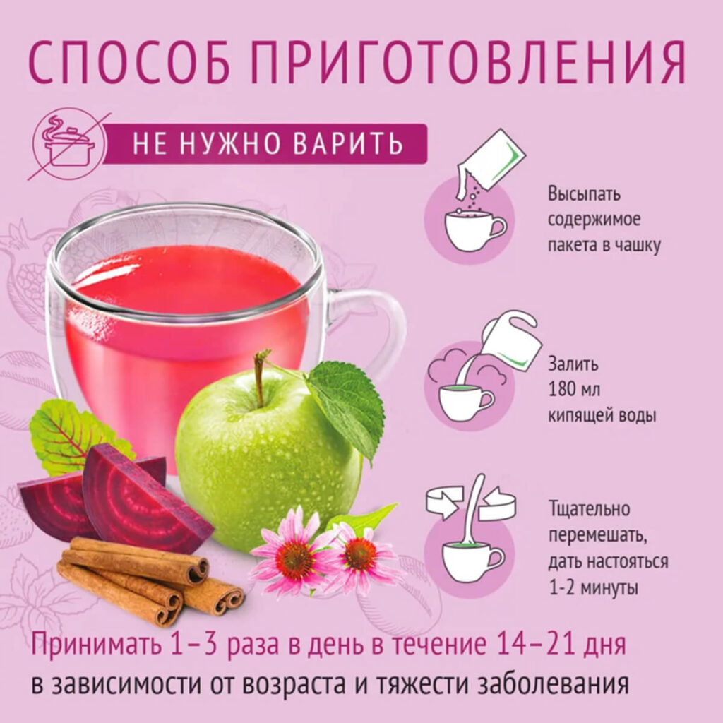 Кисель Общеукрепляющий, 5 пакетов по 20 г, ЛЕОВИТ