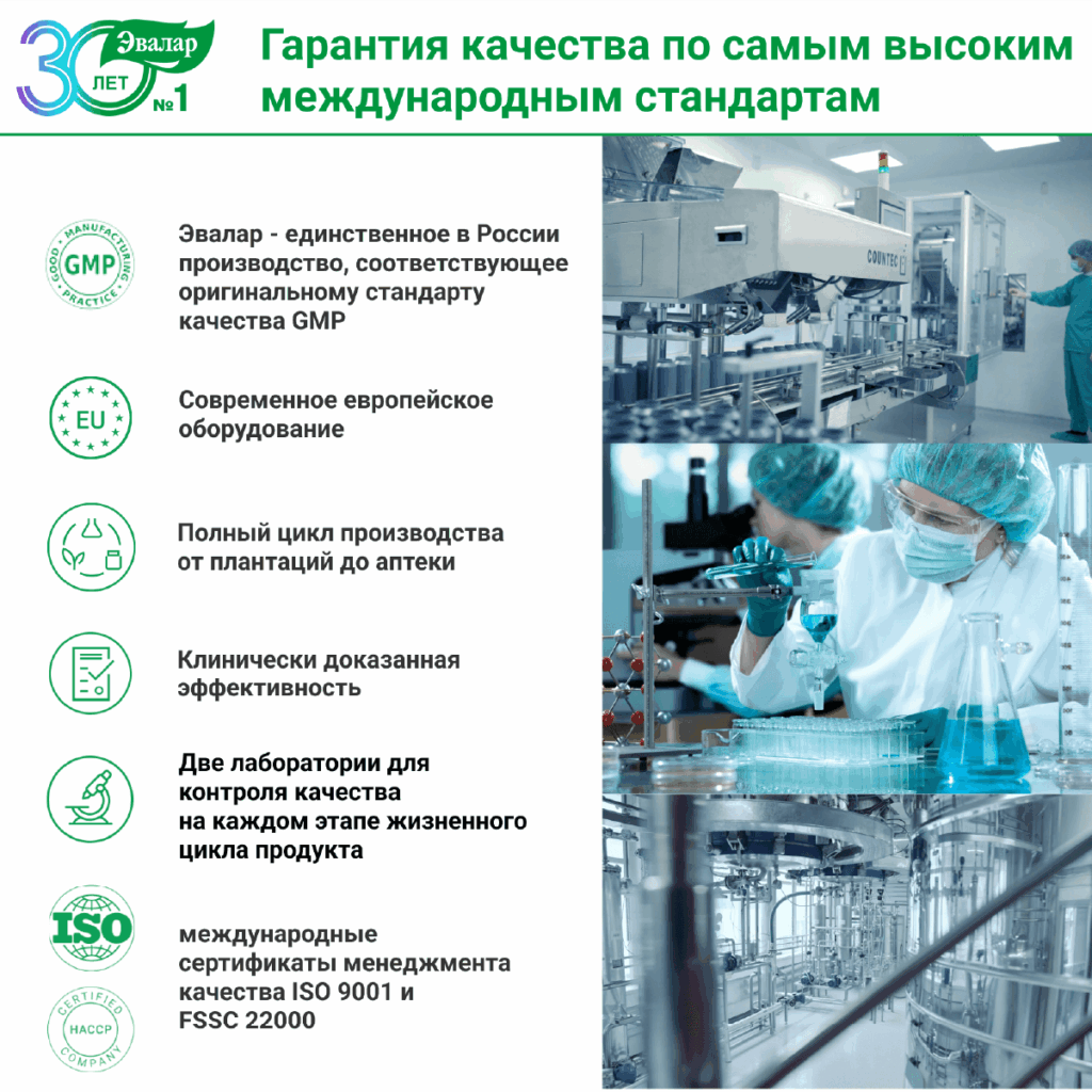Калий+Магний Форте, 60 таблеток, Эвалар