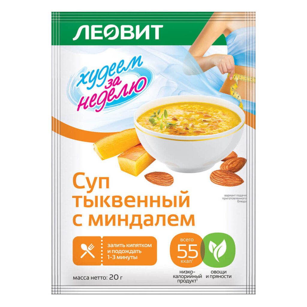 Суп тыквенный с миндалем Худеем за неделю, 20 шт по 20 г, ЛЕОВИТ