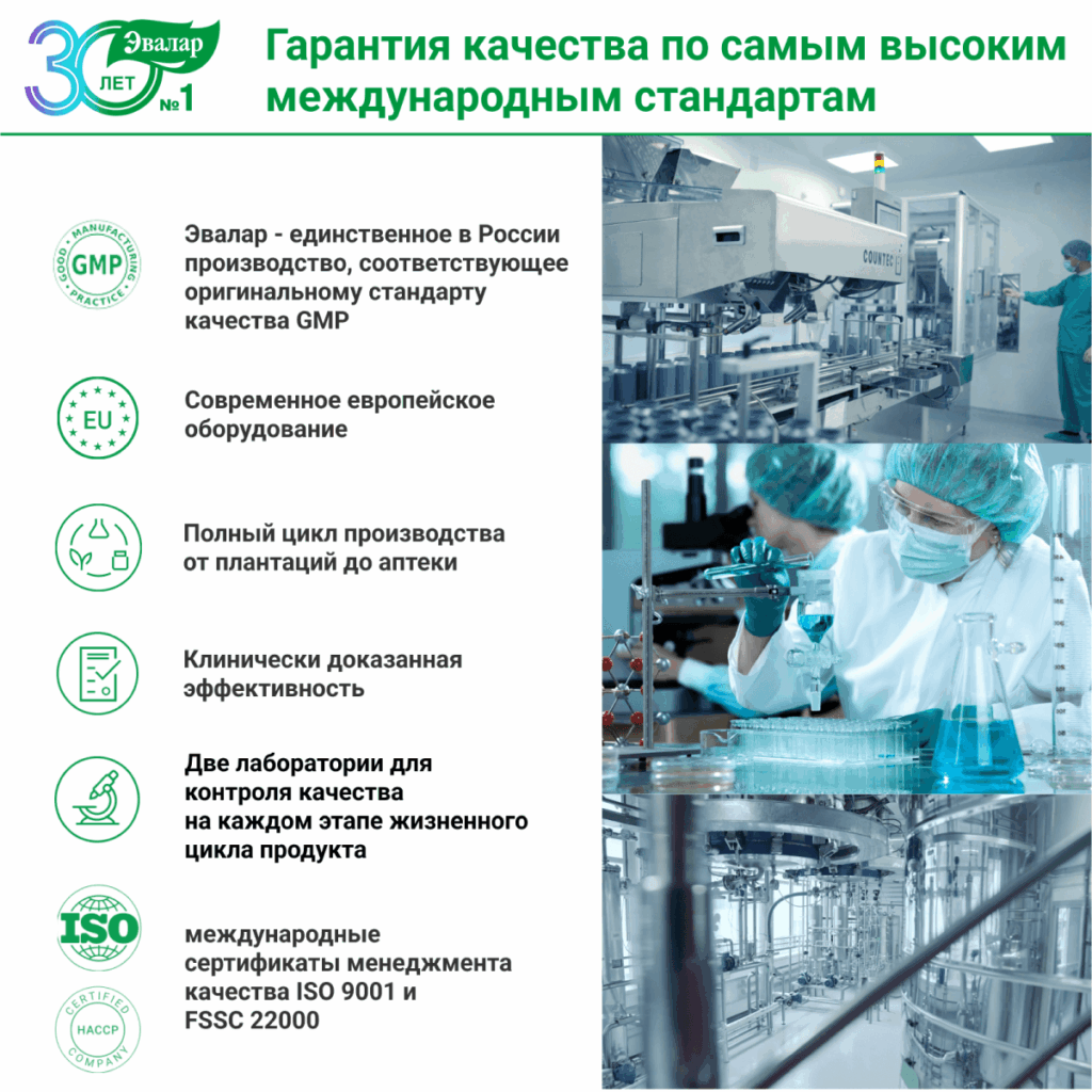 Двойная Омега-3, 700 мг, 30 капсул, Эвалар