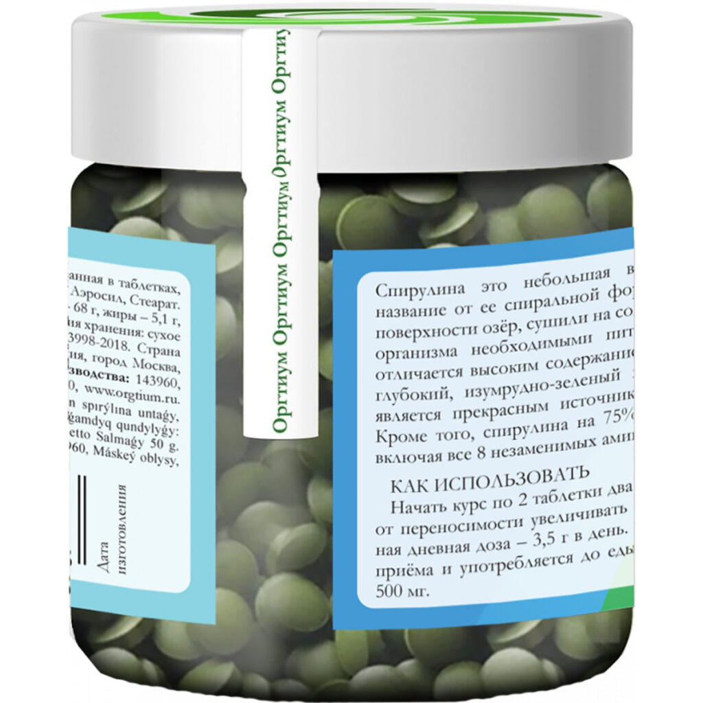 Пищевая продукция Спирулина прессованная в таблетках, 100 г, Оргтиум