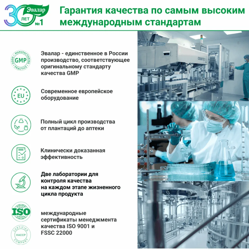 Омега 3-6-9, 45 капсул, Эвалар