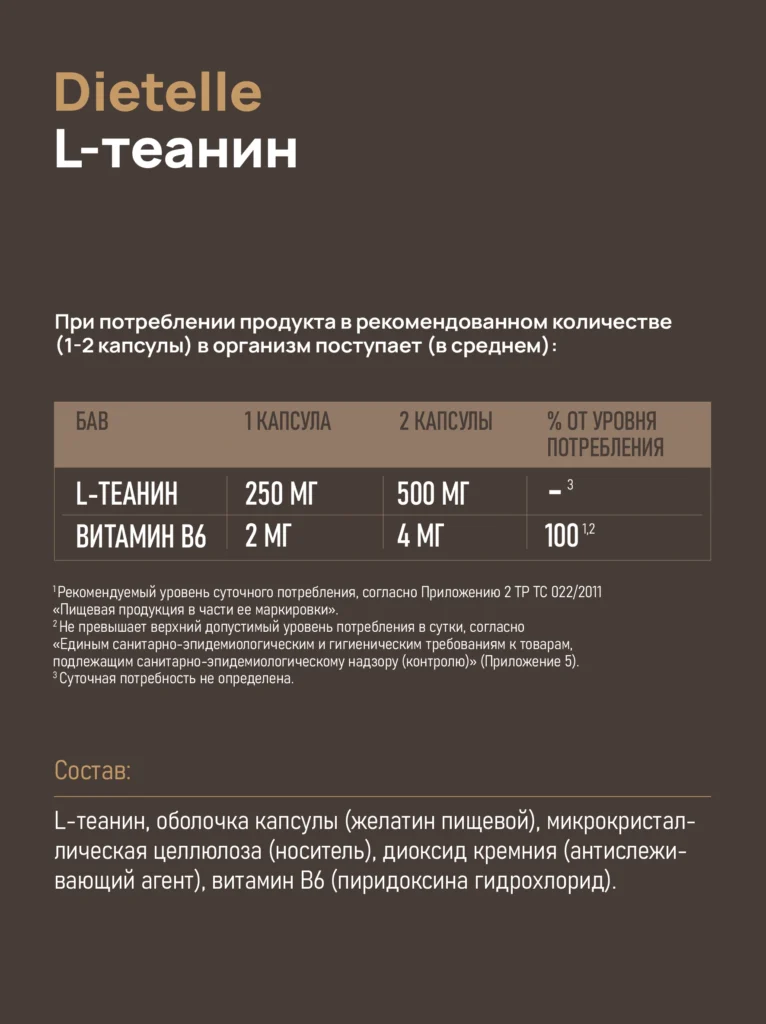 Для него