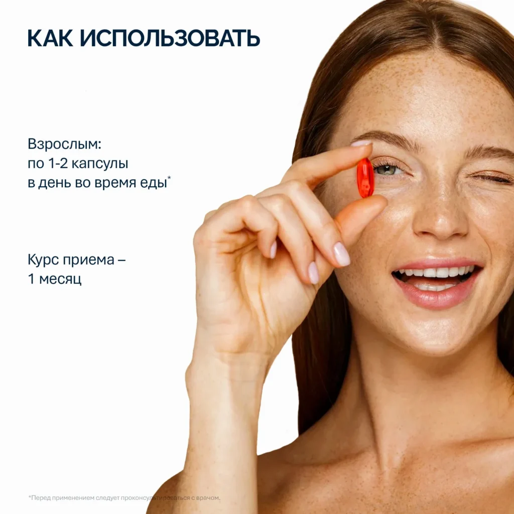 NFO® Омега-3 Масло криля