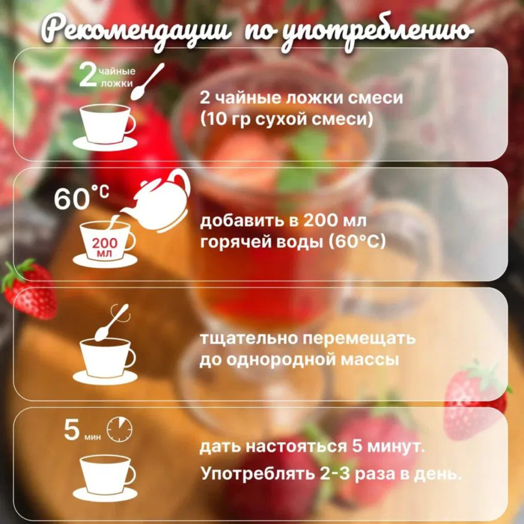 КИСЕЛЬ «УМНЫЙ» с пребиотиками, Клубничный, 300 г, Формула легкости