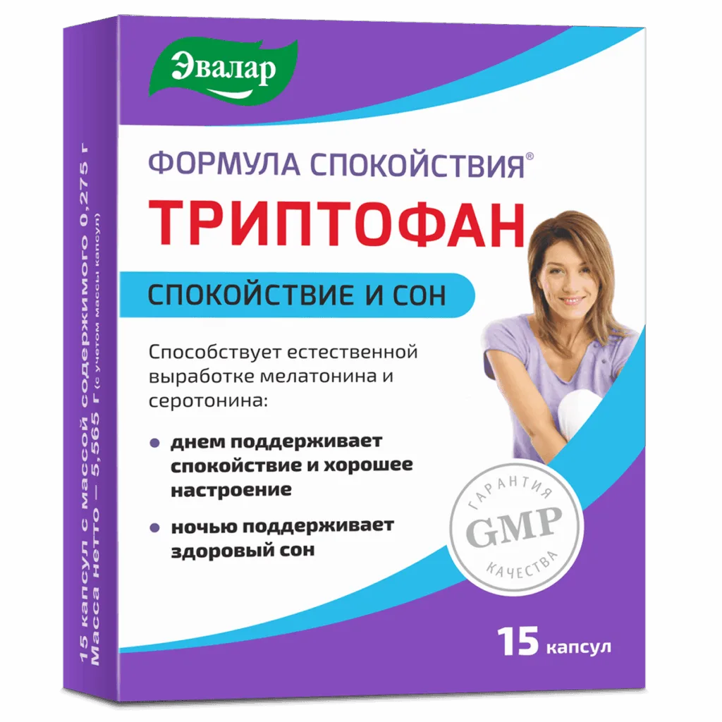 Триптофан Формула Спокойствия, 15 капсул, Эвалар