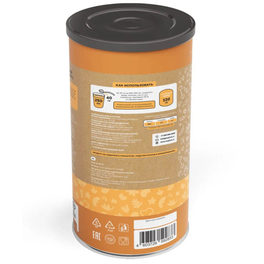 Пищевая продукция Протеин соевый (изолят), 500 г, Оргтиум