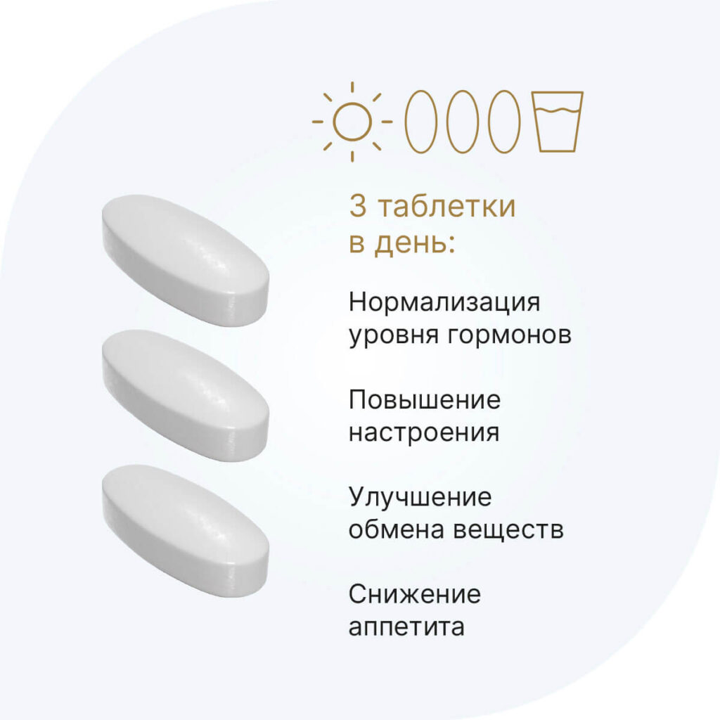 Тирозин, 500 мг, 120 таблеток, Evalar Laboratory