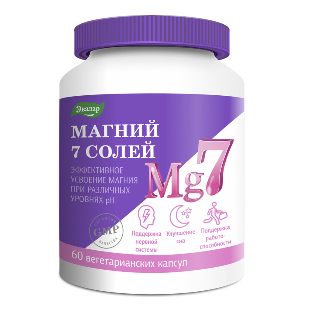 Магний 7 солей, 60 капсул, Эвалар