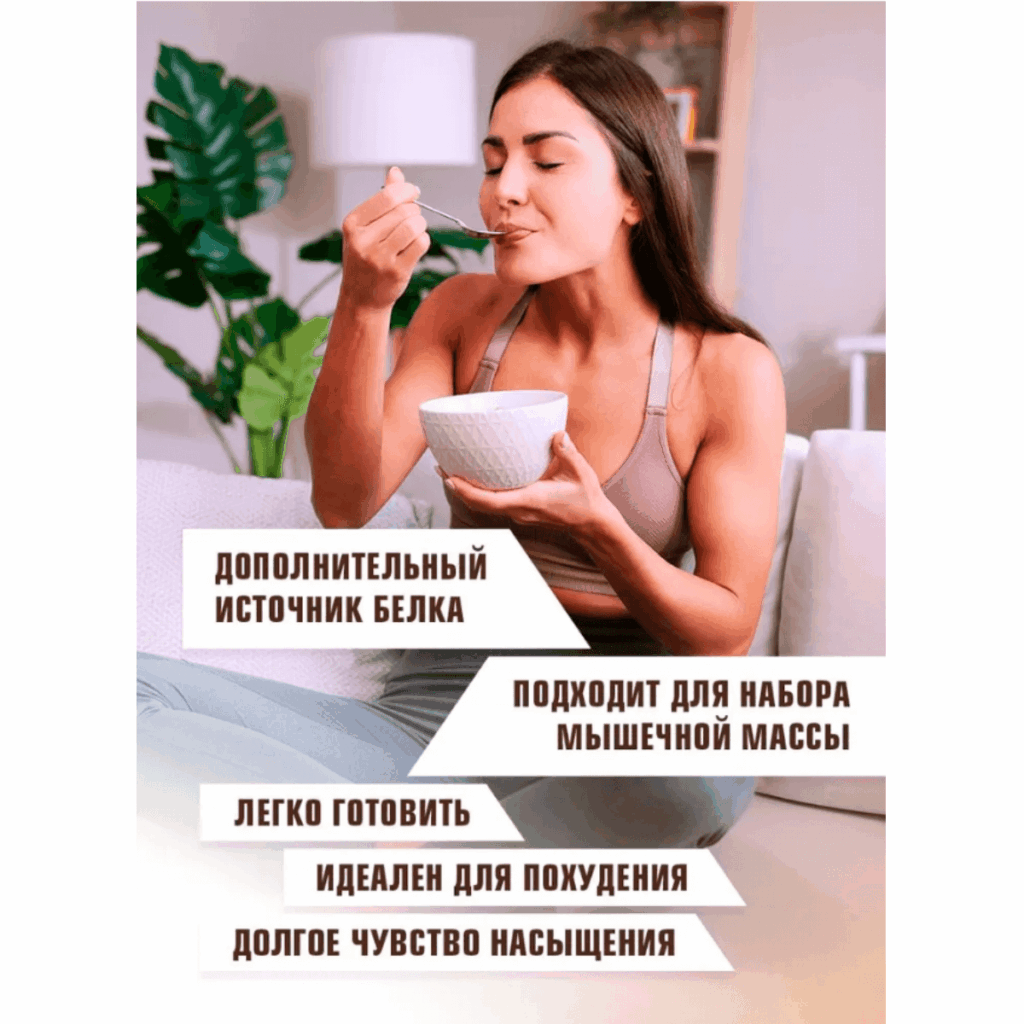 Протеиновая овсяная каша ЧЕМП! с коллагеном, со льном, Ассорти Черника, Малина, 10 штук по 40 г, ЛЕОВИТ