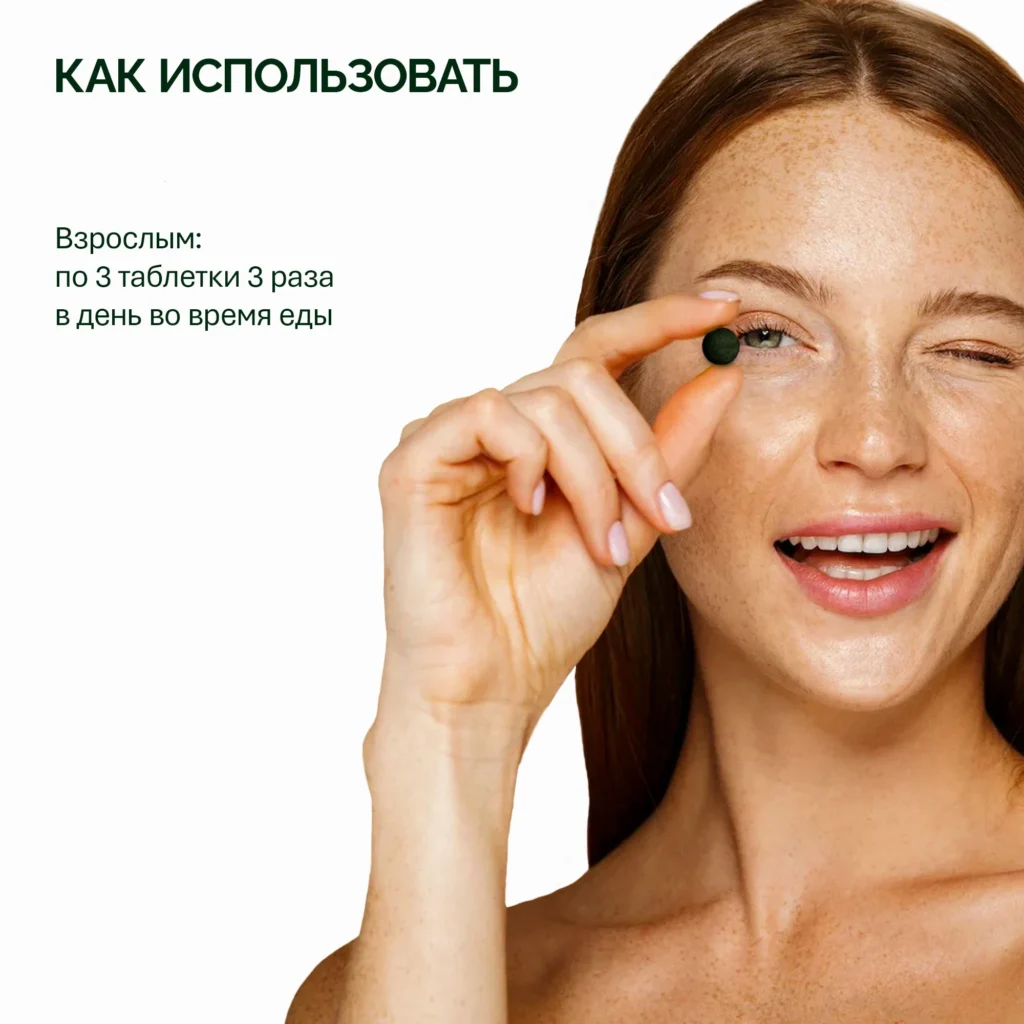 NFO® Спирулина Хлорелла