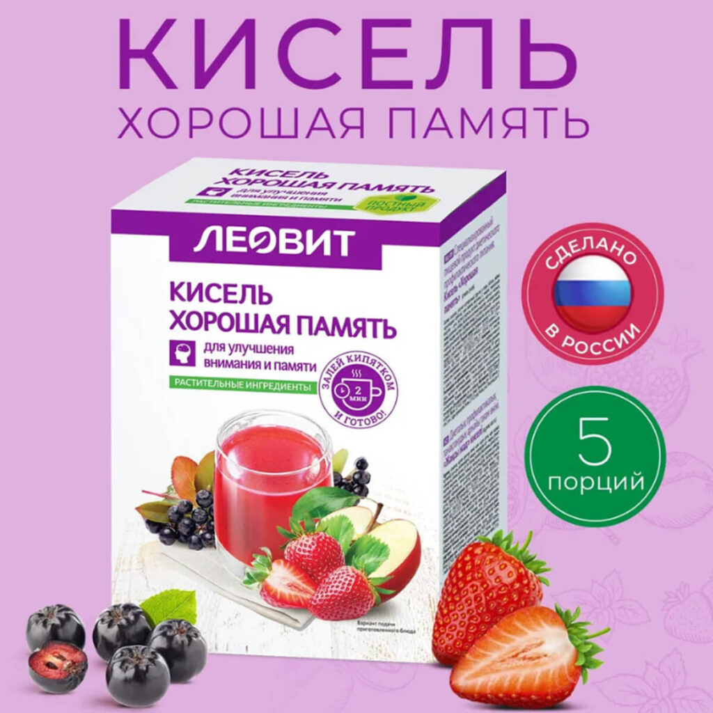 Кисель Хорошая память, 5 пакетов по 20 г, ЛЕОВИТ