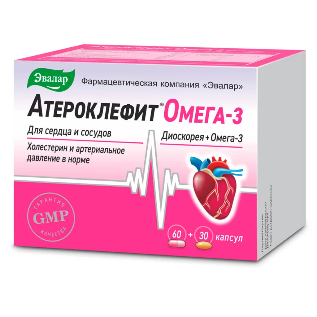 Атероклефит Омега-3 комплекс, капс. розовые №60 по 0,25 г, капс. МЖК №30 по 0,7 г блистер, Атероклефит