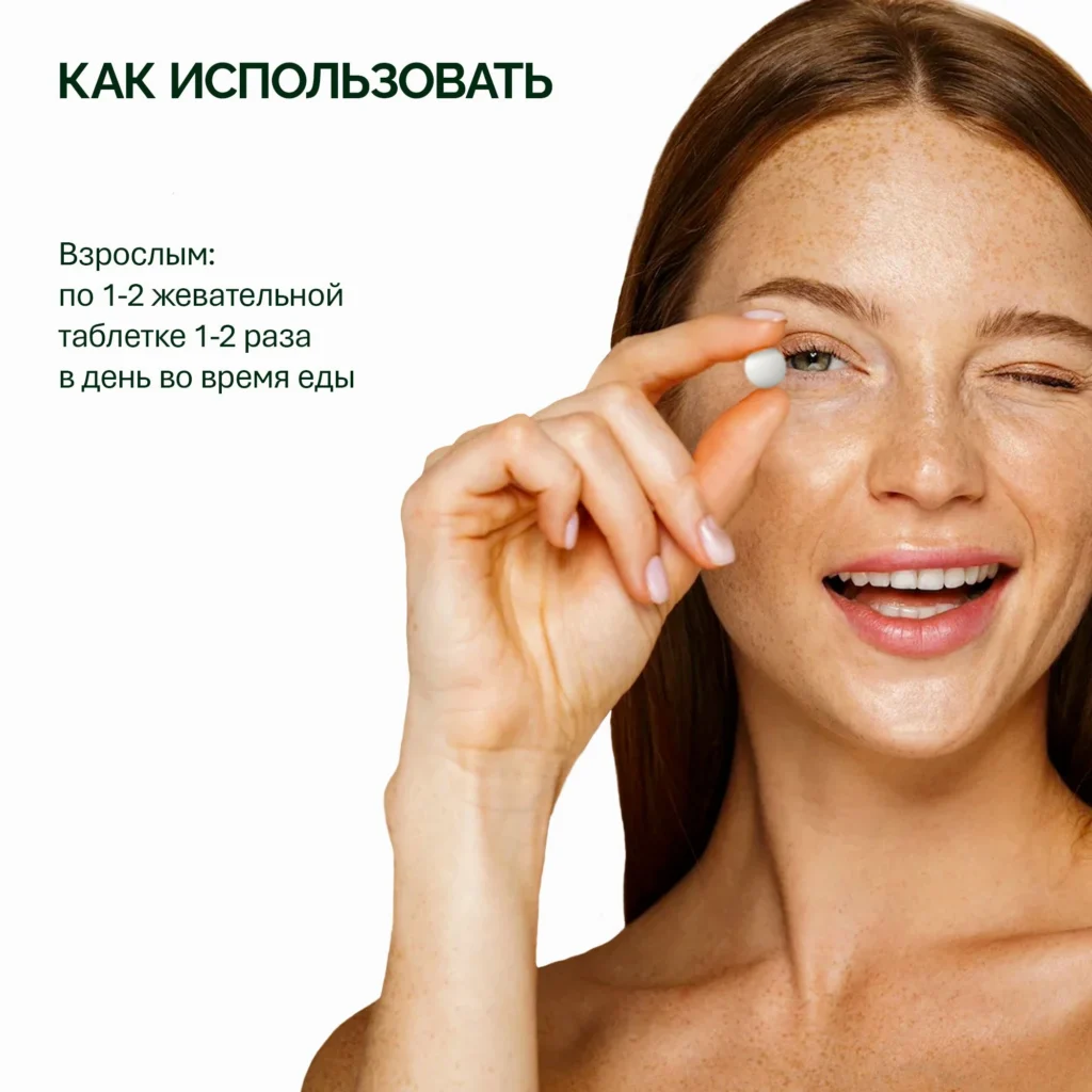 NFO® Кальций-Магний