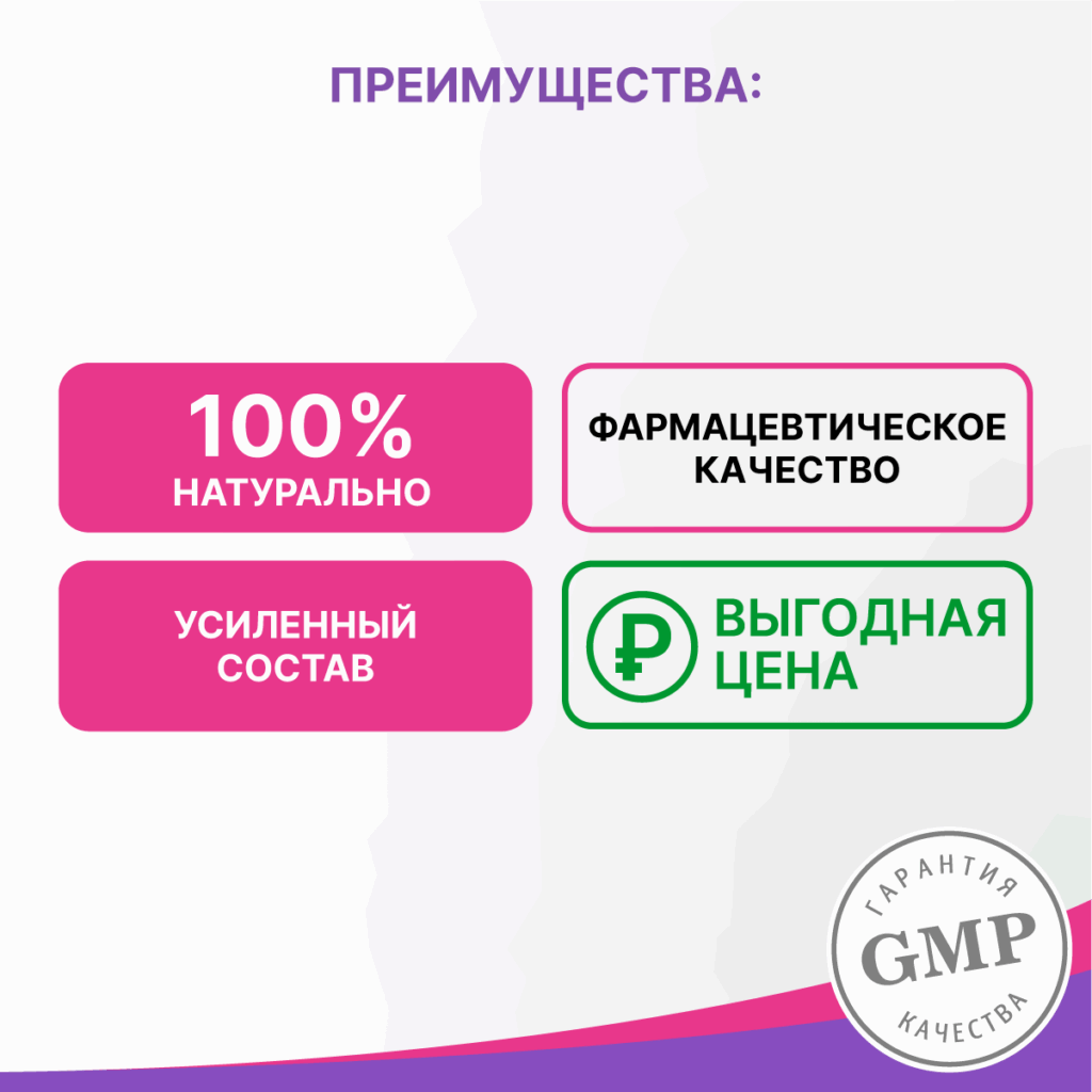Атероклефит Био, 250 мг, 120 капсул, Эвалар